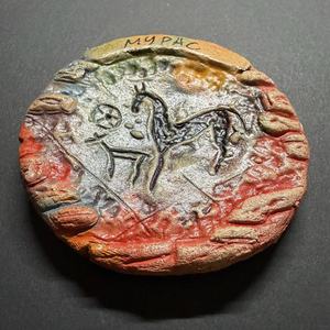 Aimant de réfrigérateur rond en argile fait main Sun Chaser, motif art rocheux, Talisman de la Voie de la Soie Ancienne pour la Manifestation et l'Énergie Positive. - Product Image 6