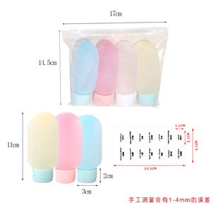 Yizhilian Travel Cosmetic <b>Bottles</b> 60Ml Flip Top <b>Squeeze</b> Portable Face Care Set With Zipper Bag - Product Image 3