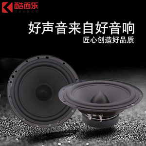 ชุดลำโพงติดรถยนต์ Kuaili ขนาด 6.5 นิ้ว รุ่น 602C 4 โอห์ม 55Hz-21kHz สำหรับอัพเกรดเสียงประตูหน้ารถ - Product Image 4