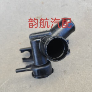 Col de remplissage de liquide de refroidissement Hyundai Kia 25329F2000, pièce de rechange en plastique - Product Image 2