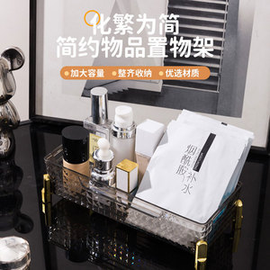 Transparent Cosmetic Storage Box Diamond Pattern Plastic Makeup Organizer Skincare Lipstick Holder Grayish Amber Color - Product Image 5