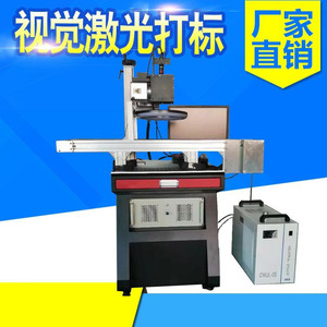 Uv Laser Marking Machine High Accuracy <b>Bench</b> Top For <b>Metal</b> Plastic Glass Jewelry Ceramic UV Material Marking - Product Image 4