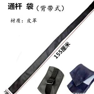 Sac de rangement pour queue de billard noir 0,8x1,4 portable pour billard, snooker et nine-ball - Product Image 4