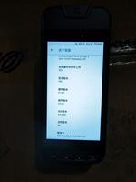 UROVO I9000S 5 英寸移动 POS 坚固型手持式 NFC POS 终端，带热敏打印机和条码扫描器