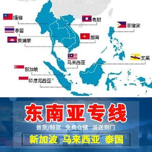 บริการขนส่งสินค้าทางอากาศแบบ DDP สำหรับสินค้าที่มีความสำคัญ สายการบินฮุ่ยเฮด้า ระหว่างเวียดนาม อินโดนีเซีย เซินเจิ้น ไปยัง สิงคโปร์ มาเลเซีย พร้อมเส้นทางเฉพาะ - Product Image 4