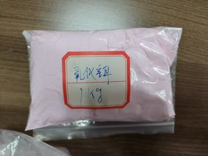 Achetez Oxyde d'Erbium (Er2O3) en Poudre Rose à 99% au Prix d'Usine - Product Image 5