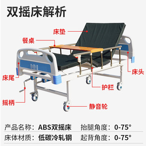 Cama de enfermería manual KJ-11 con estructura de acero pulverizado, doble manivela, para cuidado en el hogar, con múltiples funciones para ancianos y pacientes. - Product Image 3