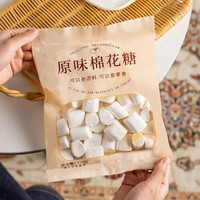 Baking Special Marshmallows Direct Edible Sweet Soft Bites For Cake Decoration Dessert Making