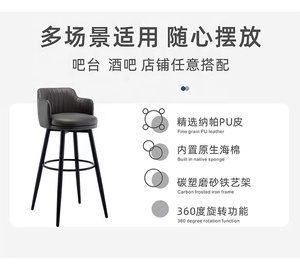 <span class=keywords><strong>Tabouret</strong></span> <span class=keywords><strong>de</strong></span> <span class=keywords><strong>bar</strong></span> en cuir avec pieds en métal pour cuisine, café, maison, chaises <span class=keywords><strong>de</strong></span> salle à manger modernes, mobilier commercial - Product Image 6