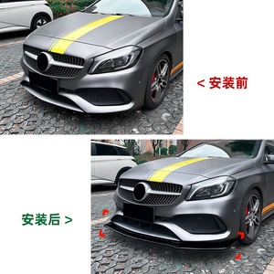 Amp-Z Front Bumper Lip Splitter For Mercedes-Benz A-Class W176 2013-2018 A45 AMG Piano Black Carbon Fiber Texture - Product Image 4