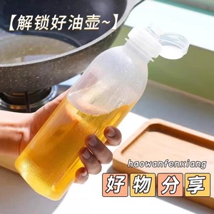 Dispensador de aceite en botella Screaming Oil Bottle, pulverizador de plástico PP5 a prueba de fugas para cocina. - Product Image 3