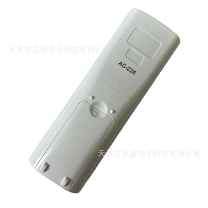 รีโมทคอนโทรลเครื่องปรับอากาศ Jiupu รุ่น AC-226 สำหรับเครื่องปรับอากาศแบบแยกส่วนและแบบติดหน้าต่าง พร้อมหน้าจอแสดงผลและฟังก์ชั่นตั้งเวลา - Product Image 4
