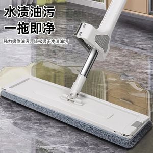 Flat <b>Mop</b> <b>Microfiber</b> Rectangular Wet Dry Use For Home Floor Cleaning - Product Image 4