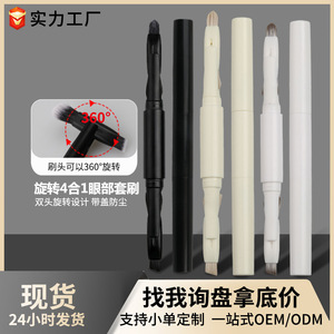 Brocha de Maquillaje de Doble Punta Suji Ren de 146 mm, Giratoria 4 en 1, para Cejas, Sombra de Ojos y Labios, con Pelo Sintético - Product Image 3