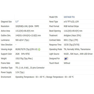 หน้าจอ LCD TFT อุตสาหกรรมขนาด 5.7 นิ้ว 320*240 QVGA ของแท้ใหม่ สำหรับอุปกรณ์พกพาและเครื่องมืออุตสาหกรรม รุ่น G057AGE-T01 - Product Image 5