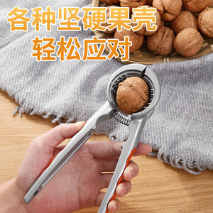 Walnut Cracker Multi Purpose Nut Sheller Aluminum Household Tool For Peeling Hazelnut And Walnut - Product Image 4