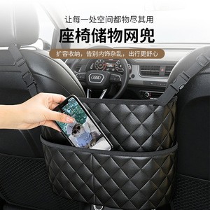 Car <b>Seat</b> <b>Storage</b> Net Pocket Black Leather Hanging Bag For Car Interior Organizers - Product Image 4