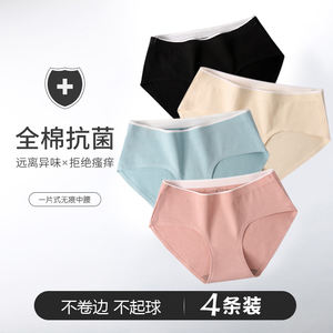 Vendita calda di slip donna senza cuciture a nido d'ape vita media traspirante estate slip sottili per le ragazze - Product Image 3