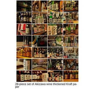 Póster Japonés de Ishakaya, Papel Kraft Decorativo con Barnizado UV, Impresión Digital Ecológica, Adhesivo de Pared con Diseño de <span class=keywords><strong>Sushi</strong></span> - Product Image 3