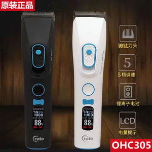 Tondeuse à cheveux électrique professionnelle Aurite 303S rechargeable silencieuse pour usage en salon - Product Image 3