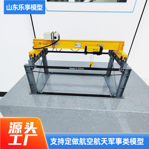 Equipo de Exhibición con Estructura de Acero, Rectángulo Naranja, Capacidad de Carga de 1000 Kg, Conexión Soldada de Una Sola Capa, Carga Pesada - Product Image 2