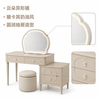 Coiffeuse moderne avec miroir LED réglable sur pied, table de maquillage peu encombrante avec rangement pour appartement et chambre à coucher