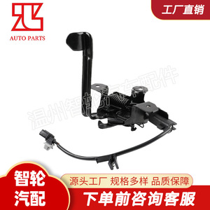 Hyundai Kia <b>Hood</b> Lock 81130-K0000 Black Replacement Part For <b>Engine</b> <b>Hood</b> Repair - Product Image 4