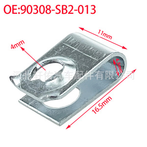 คลิปยึดสกรูบังโคลนฮอนด้า 90308-SB2-013 16.5 มม. x 11 มม. ตัวยึดโลหะสำหรับ Fit Civic Accord - Product Image 1