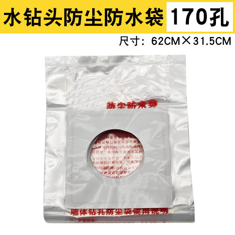 170 หลุม (1 ชิ้นต่อแพ็ค)