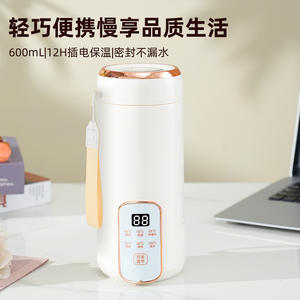 Taza de agua eléctrica portátil inteligente de 600 ml con pantalla digital y calentamiento a temperatura constante para uso en oficina y viajes - Product Image 3