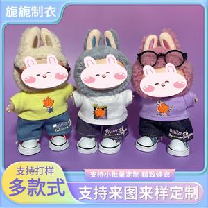 دمية لابو المحشوة مع سروال عمل من الدنيم القطني وملابس للأطفال من 4-6 سنوات - Product Image 3