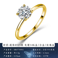 Bague de fiançailles classique en argent sterling S925 avec moissanite créée en laboratoire à quatre griffes, certification GRS, 1 carat total, pour couples