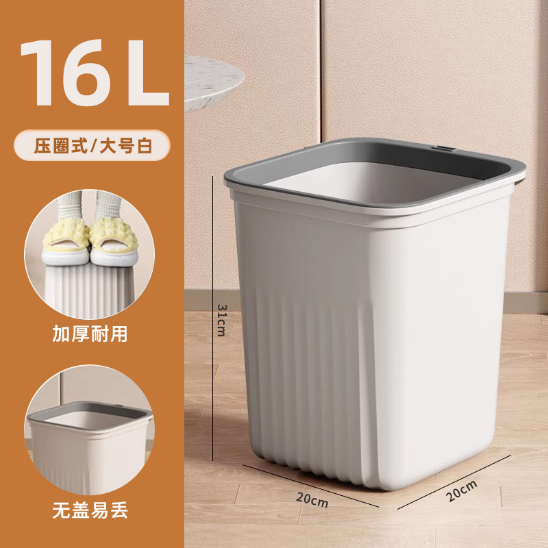 Large 16L Grayish White [Upgraded and Thickened]