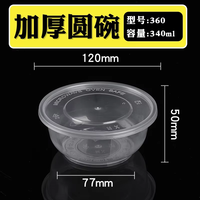 Ensemble de bols à soupe en plastique pour aliments à emporter en polypropylène épais rond de 17 onces, 33 onces, 50 onces avec couvercle