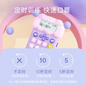 Entrenador de matemáticas para niños, calculadora inteligente de plástico, juguete de aprendizaje para niños de 3 a 6 años, práctica de aritmética mental - Product Image 5