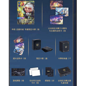 Caja de Regalo de las Finales Globales de League of Legends: Rune Battlefield, Edición Limitada 2025, Caja Coleccionable TCG Worlds, Venta al Por Mayor - Product Image 5