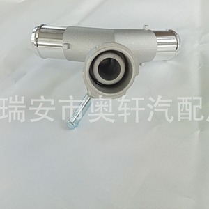Couverture de thermostat en aluminium 16502-21070 pour moteur Toyota, pièce de rechange - Product Image 3
