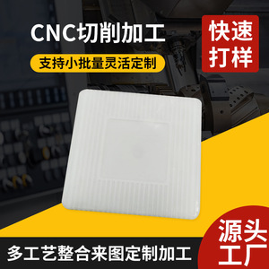 Support de montage en aluminium usiné CNC Jiashanghe, pièces de modèle imprimées en 3D pour la conception mécanique et le prototypage - Product Image 5