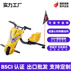 รถสามล้อไฟฟ้า E400B รับน้ำหนักได้ 100 กก. รุ่นมาตรฐาน สำหรับเด็ก - Product Image 4