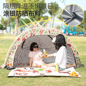 Tente Fruit Moon Bay à ouverture automatique rapide 200x120x100cm avec moustiquaire, rideau de porte et pare-soleil pour pique-nique - Product Image 2