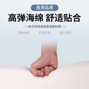 New Type Turning Mat For Elderly Bedridden Patients Sponge Material Side Movement Aid Rehabilitation Therapy Supply - Product Image 4
