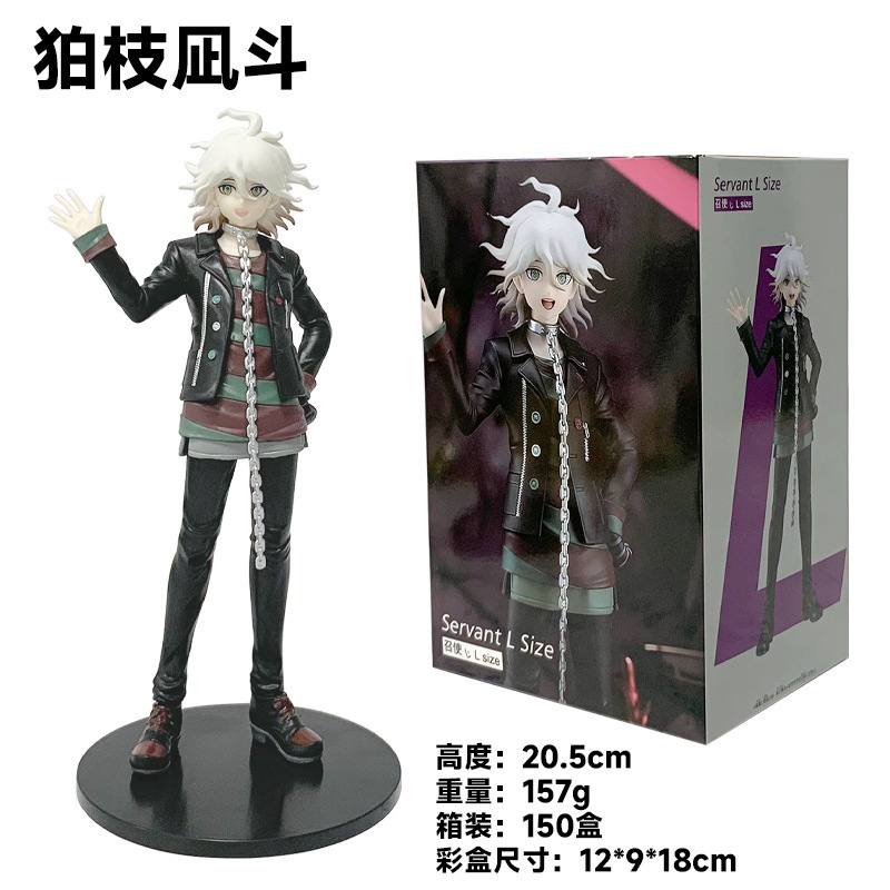20.5cm Anime Danganronpa Anime Figure Model Kawaii Desktop 