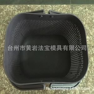 Plastic <b>Storage</b> <b>Basket</b> With Handles <b>Rectangle</b> Shape For Neatening <b>Storage</b> - Product Image 4