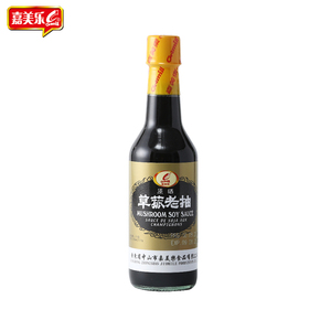 Échantillons gratuits <span class=keywords><strong>Sauce</strong></span> <span class=keywords><strong>soja</strong></span> non-OGM du Vietnam <span class=keywords><strong>Halal</strong></span> <span class=keywords><strong>Sauce</strong></span> <span class=keywords><strong>soja</strong></span> de table Champignon <span class=keywords><strong>Sauce</strong></span> <span class=keywords><strong>soja</strong></span> foncée - Product Image 2