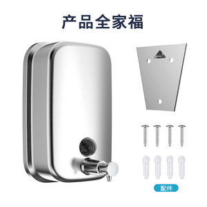 Stainless Steel Wall Mounted Soap Dispenser 801-1200Ml No Drill Press Type Liquid Soap Dispenser - Product Image 2