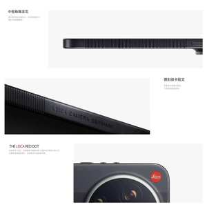 Nuevo y Original para 17 Ultra Leica Edition, Teléfono Deca Core LTE CDMA, Pantalla AMOLED de 6.9 Pulgadas y 120Hz, Snapdragon 8 Elite Gen 5, HyperOS - Product Image 4