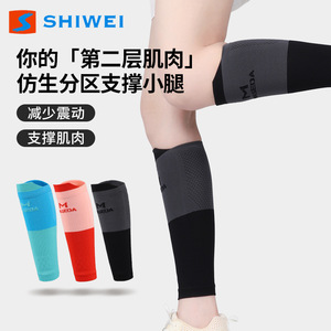 Calcetines de compresión Shiwei hasta la pantorrilla, de poliéster, para correr, fitness, saltar la cuerda, con soporte para hombres - Product Image 3
