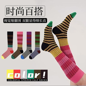 Women's Knee <b>Socks</b> Color Blocking Polyester Breathable Sweat Absorbing Youth Fashionable <b>Long</b> <b>Sock</b> Scrunch Style - Product Image 5