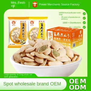 Semillas de Calabaza Horneadas <span class=keywords><strong>con</strong></span> <span class=keywords><strong>Sal</strong></span>, Nuevas y Originales de la Señora Su, Venta al por Mayor en Caja Completa, 5 kg, Suzhou, Jiangsu, 240 Días de Duración - Product Image 5