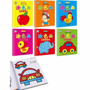 Libro de Colorear de Dibujos de Figuras de 24 Páginas y 48 Figuras, para Enseñanza de Pintura y Graffiti, Tapa Dura, Apto para Lápices, 1 Unidad - Product Image 2